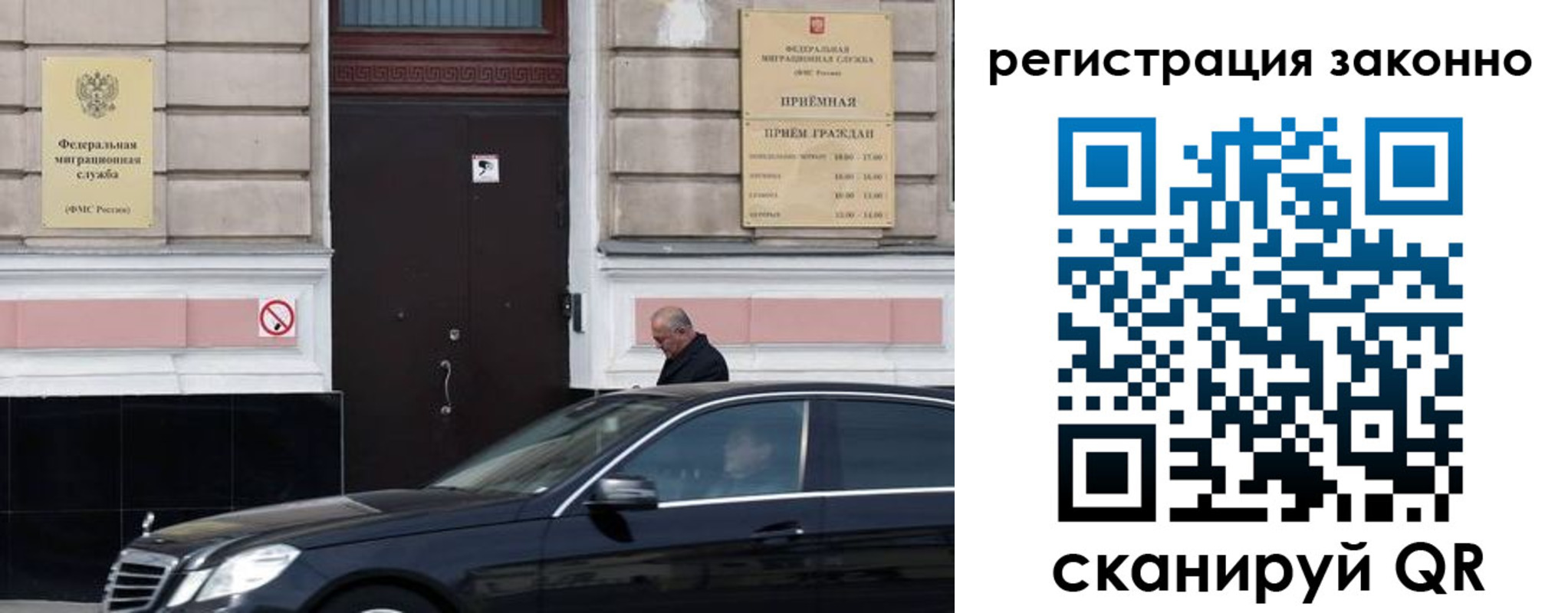 где прописаться в Гусеве